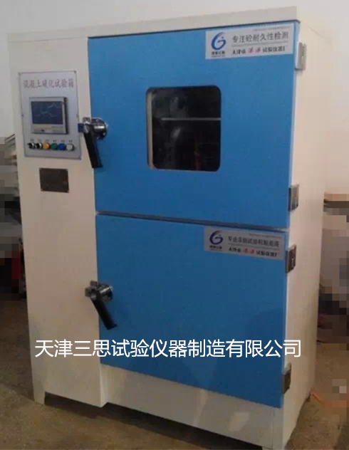 TH-B型混凝土碳化试验箱