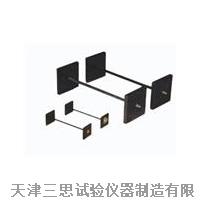 纵向限制器（大骨架）