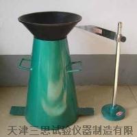 塌落度筒