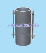 高性能混凝土拌合物稳定性试验筒