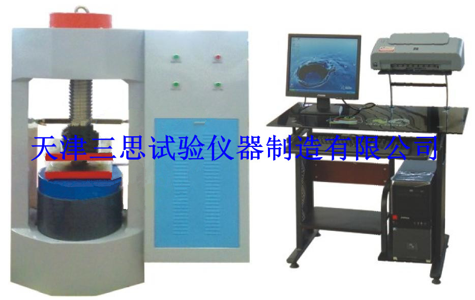 YAW-3000D型微机控制全自动恒应力压力试验机