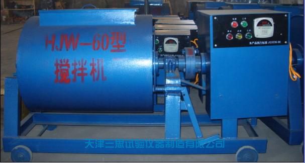 HJW-30，60型强制式单卧轴砼搅拌机