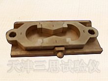 沥青8字模