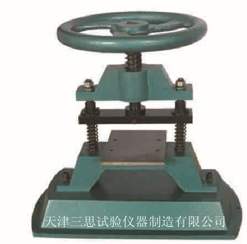 CP-50型冲片机