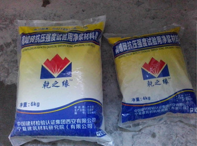 砌墙砖抗压强度试验用净浆材料