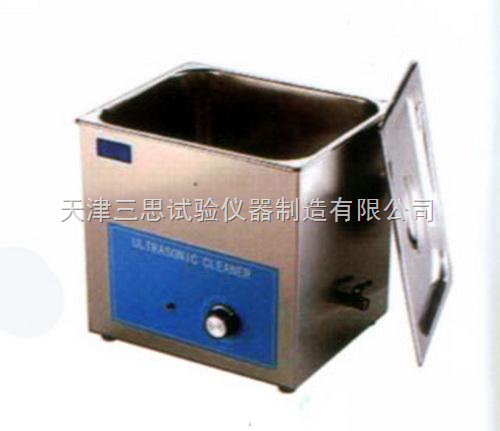 CA砂浆超声洗浴