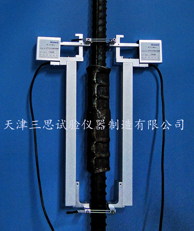 钢筋接头专用引伸计