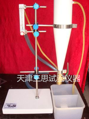 渣球含量分析测定仪