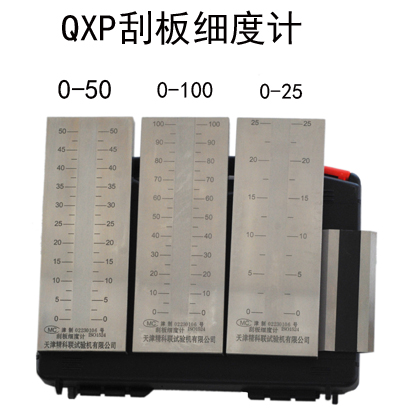 ISO细度计单槽