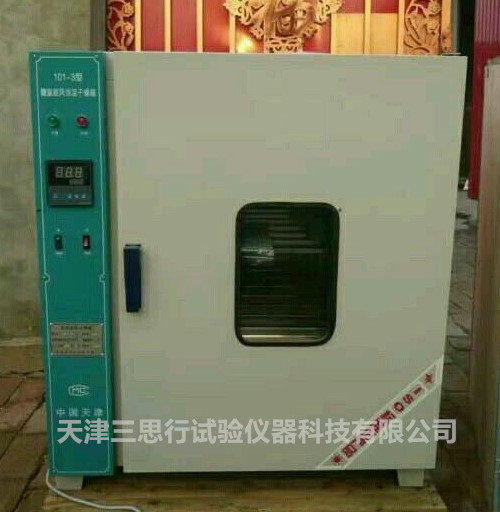 101型电热鼓风干燥箱