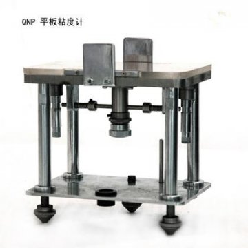 QNP型平行板粘度计