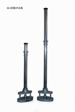 QCJ 漆膜冲击器