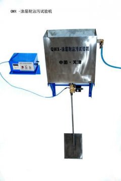 QWX耐沾污试验仪
