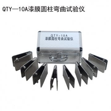 QTY-10A漆膜圆柱弯曲试验器
