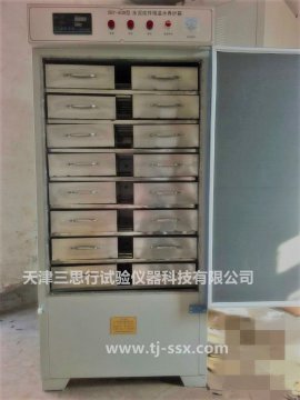 <b>恒温水养护箱SBY-80B（抽屉式）</b>