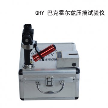 QHY巴克霍尔兹压痕试验仪