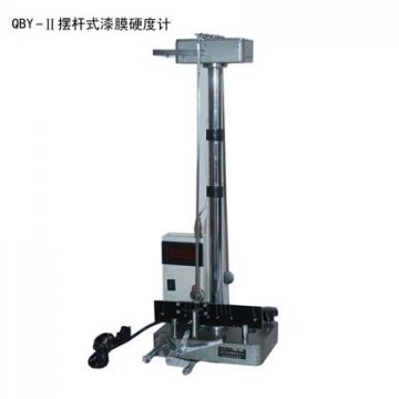 QBY型漆膜摆式硬度计