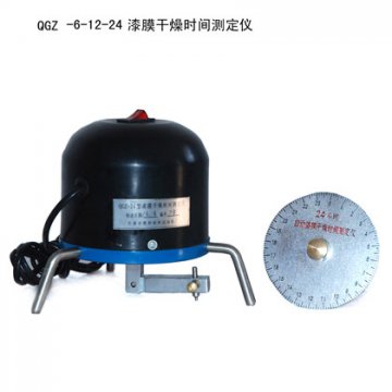 QGZ-24自动漆膜干燥时间试验仪（圆轨迹）