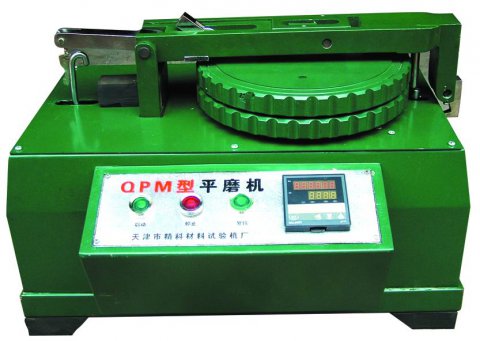 QPM平磨仪