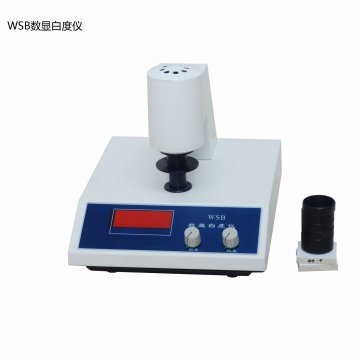 数显白度仪