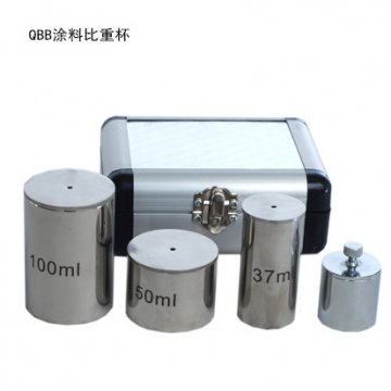 QBB 涂料比重杯
