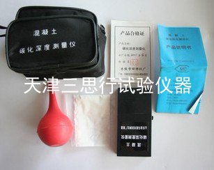 混凝土深度碳化仪
