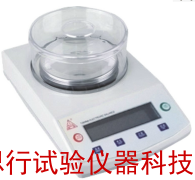 TD1102带防风罩金属外壳液晶显示电子天平