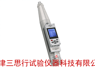 HT450-V 一体式语音数显高强回弹仪