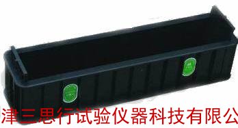 混凝土收缩塑料试模