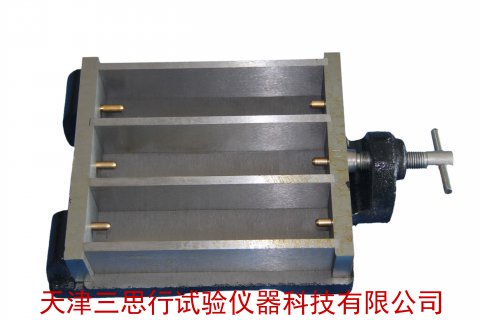 砂浆干缩试模