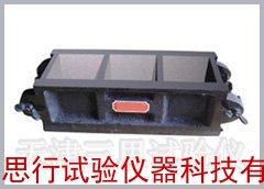 三联砂浆钢试模70.7*70.7*70.7