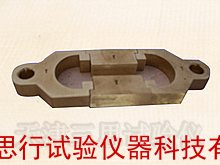 沥青弹性恢复8字模