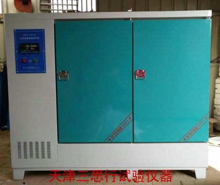 YH- 60型标准恒温恒湿养护箱
