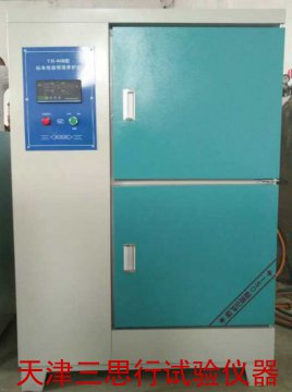 YH-40B型标准恒温恒湿养护箱