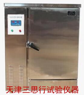 YH--40C恒温恒湿养护箱(除湿）