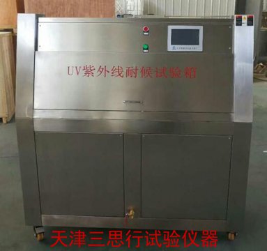 UV紫外线耐候老化箱