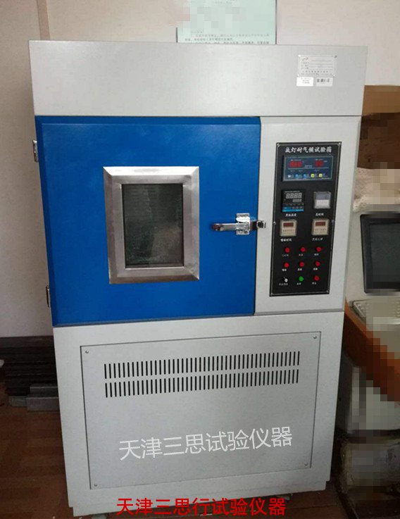 氙弧灯老化试验箱 TSY-32型