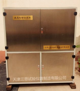 混凝土液压自动切割机