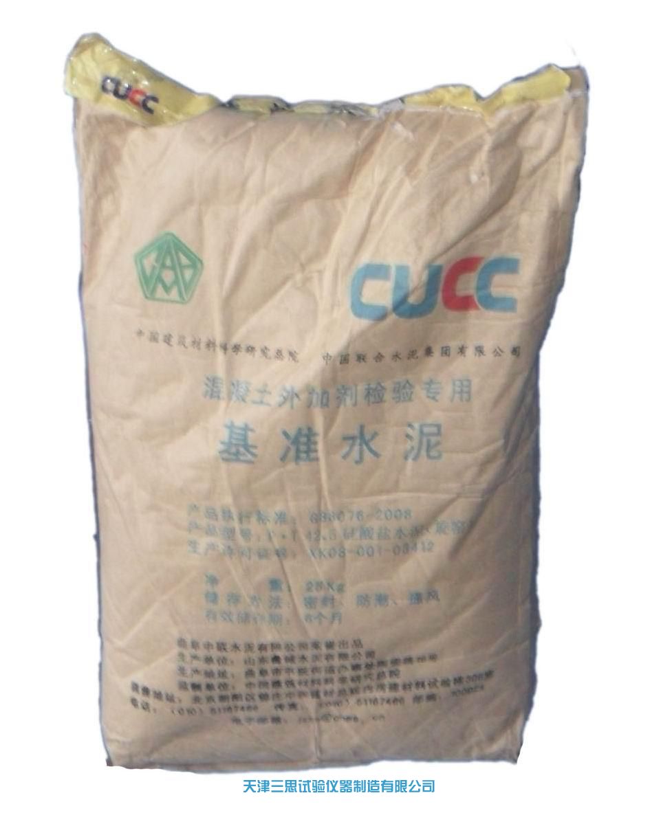 基准水泥