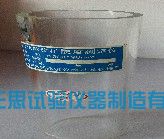CA砂浆扩展度测定仪(有机玻璃)