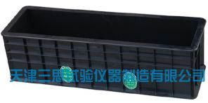 混凝土抗折工程塑料试模