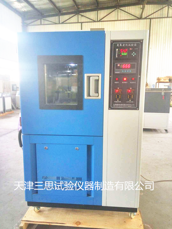 QLH-200臭氧老化试验箱