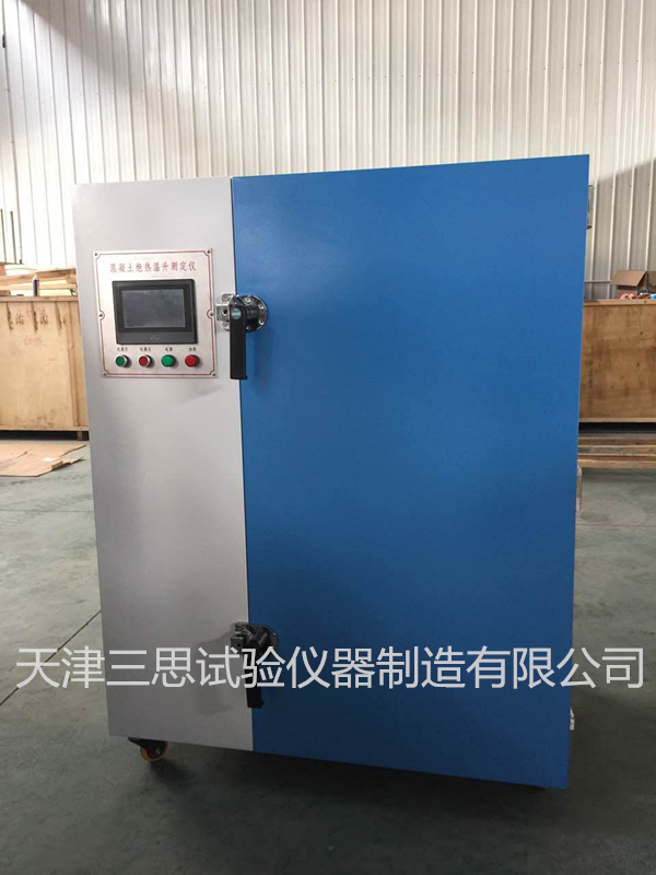 HJW-3混凝土绝热温升测定仪